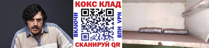 Купить наркотик аптеки Петухово Codein АМФ Меф ГАШИШ Бошки Шишки COCAIN