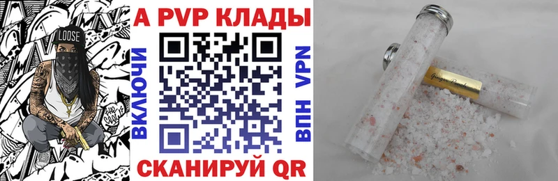 MEGA зеркало  Петухово  Alpha-PVP кристаллы  где найти  
