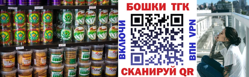 Cannafood конопля  Петухово 