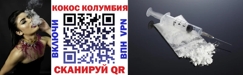 Cocaine 99%  Петухово 