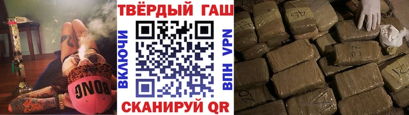 ГАШИШ Изолятор  mega зеркало  Петухово  что такое  
