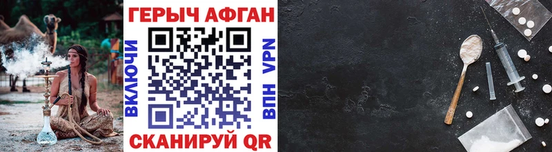 ГЕРОИН VHQ  Петухово 