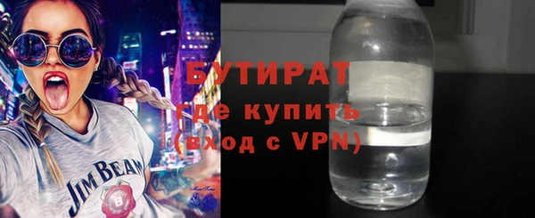 PSILOCYBIN Балахна