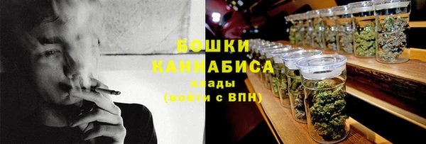 каннабис Арсеньев