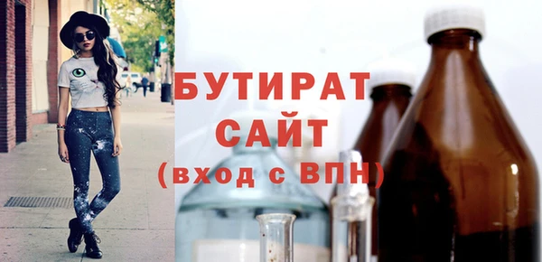 марки lsd Балабаново