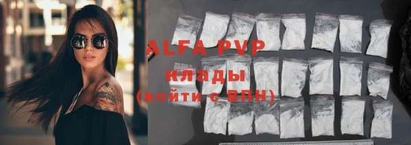марки lsd Балабаново