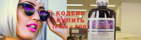 марки lsd Балабаново