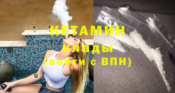 марки lsd Балабаново