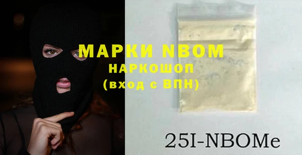 каннабис Арсеньев