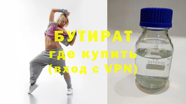 стаф Аркадак
