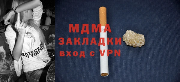 прущая мука Армянск