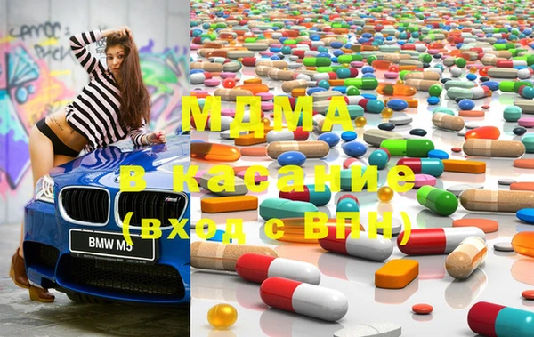 прущая мука Армянск