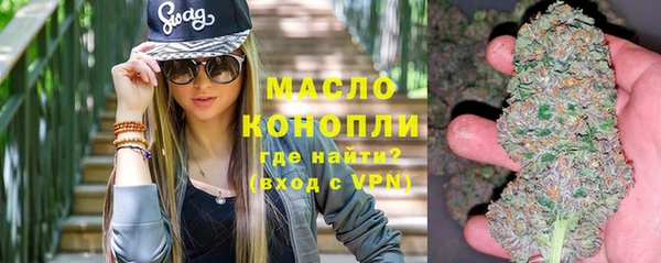 каннабис Арсеньев