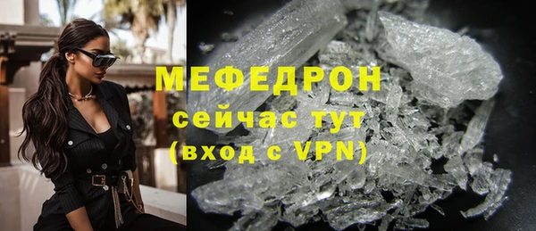 стаф Аркадак