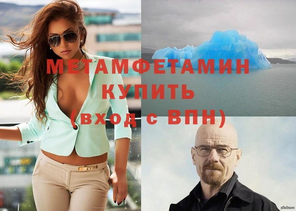 марки lsd Балабаново