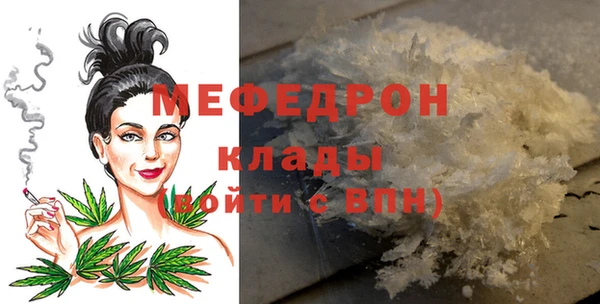 марки lsd Балабаново