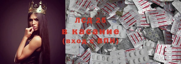 прущая мука Армянск