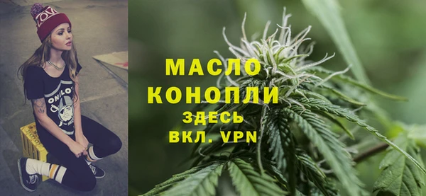 каннабис Арсеньев