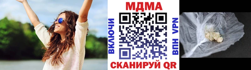 цены   Петухово  МДМА кристаллы 