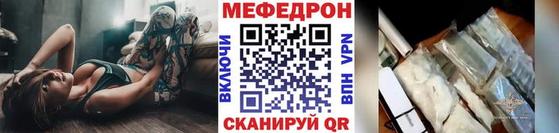 МЕФ VHQ  где продают   Петухово 
