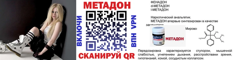 Метадон VHQ MEGA ссылка Петухово