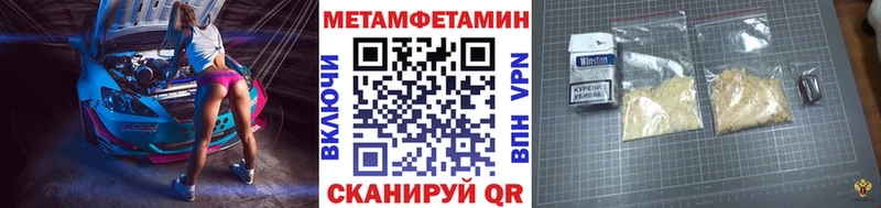 кракен зеркало  Петухово  Первитин витя 