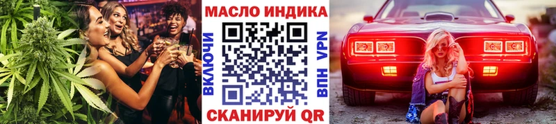 блэк спрут ссылки  закладка  shop Telegram  Дистиллят ТГК Wax  Петухово 